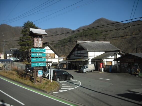 道の駅六合（くに）の外観