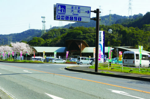 佐賀県で車中泊ができる道の駅大和