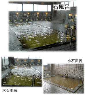 道の駅　庄内みかわの石風呂