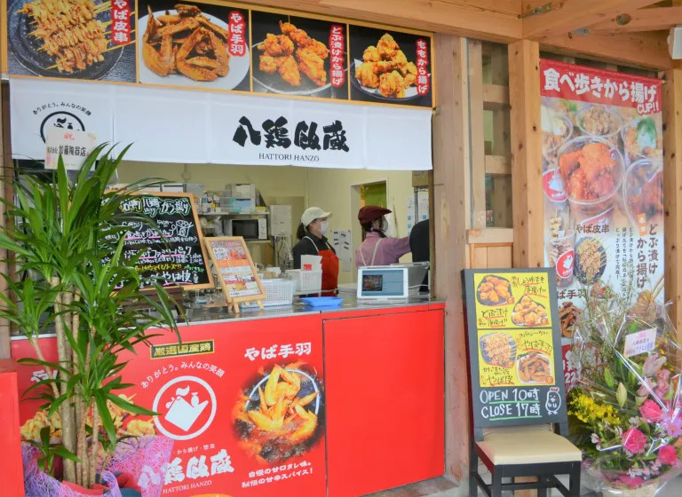 食べ歩きからあげ　八鶏飯蔵