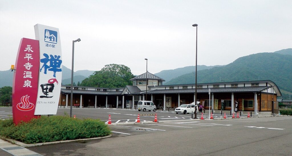 道の駅　禅の里の外観