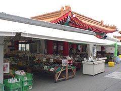 道の駅　あいおい白龍城の特産品売場