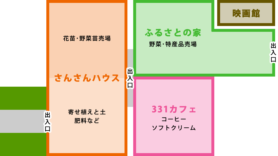 産直さんさん市の配置図