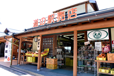 道の駅川根温泉の売店（産直売店）の外観
