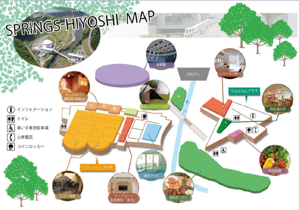 道の駅スプリングひよしの館内マップ