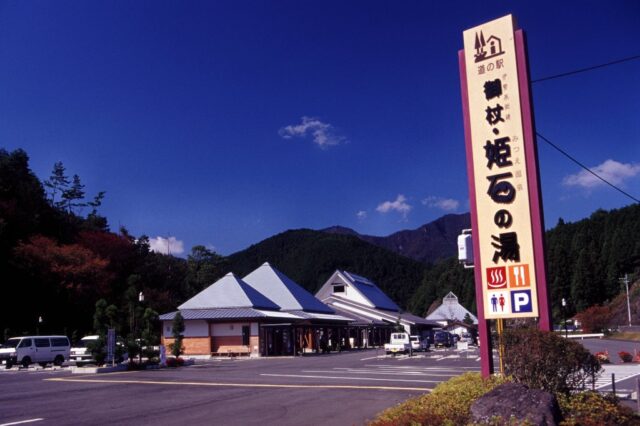 道の駅　伊勢本街道　御杖の外観