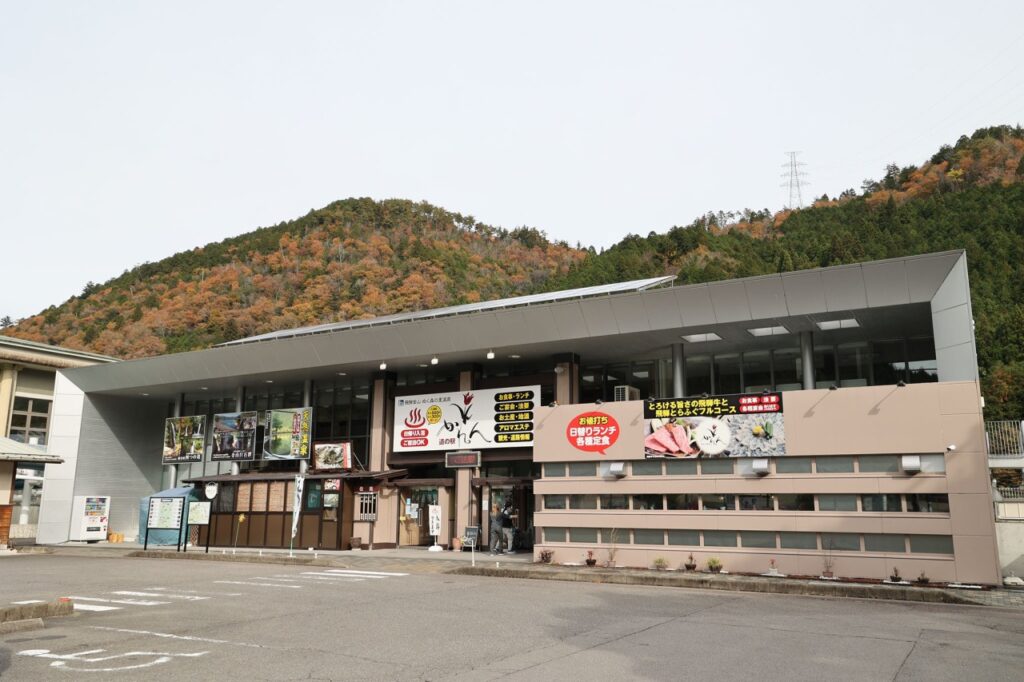 道の駅　飛騨金山ぬく森の里温泉の外観