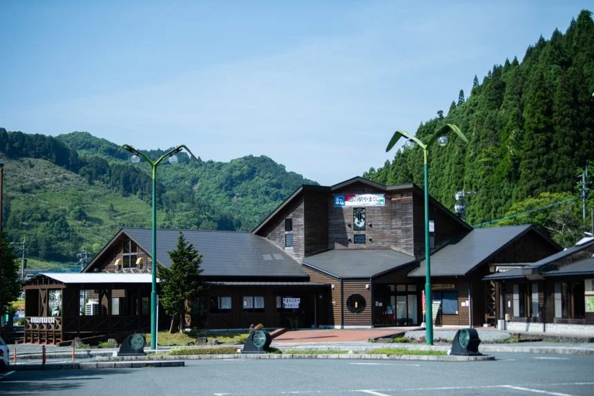 道の駅　やまくにの外観