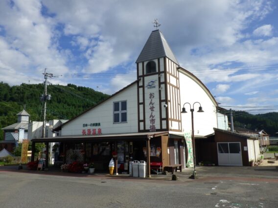 道の駅ながゆ温泉の外観