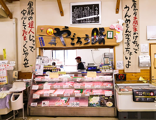 やごろう農土家市の精肉コーナー