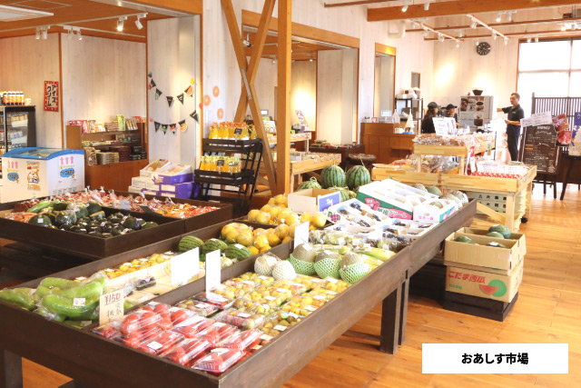 おあしす市場の売り場