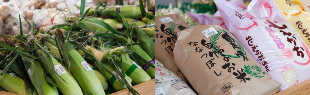 北欧の風道の駅とうべつの農産物直売所