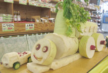 道の駅安達 智恵子の里の野菜コーナー