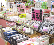 道の駅安達 智恵子の里の特産品