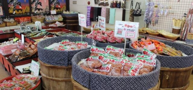 道の駅上平のお土産まんさくの漬物