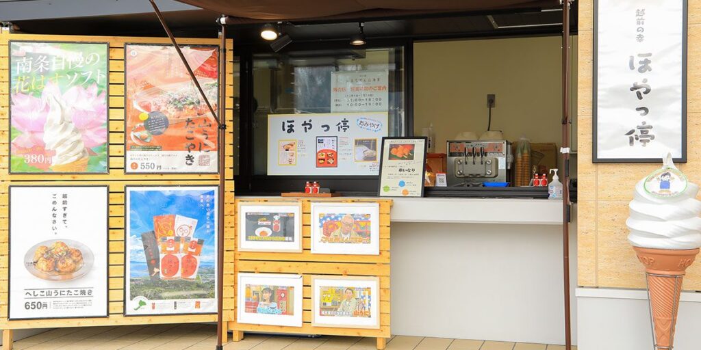 道の駅 南えちぜん山海里のほやっ亭