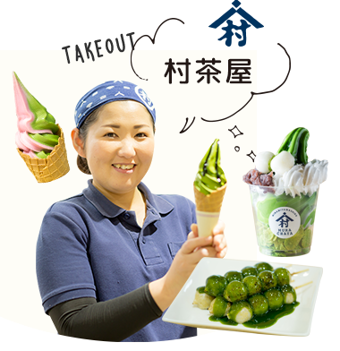 道の駅 お茶の京都 みなみやましろ村Hの村茶屋
