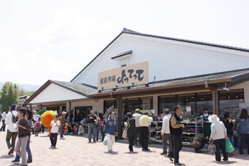 道の駅 柿の郷くどやまの産直市場