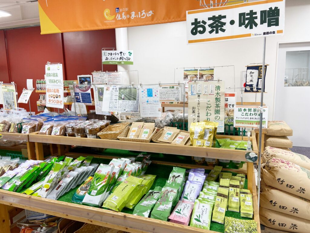 道の駅 但馬のまほろばの産直売り場