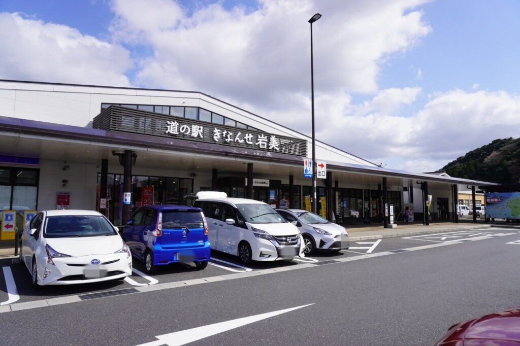 道の駅　きなんせ岩美の外観