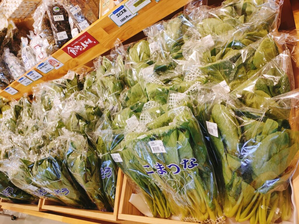 道の駅 西いなば気楽里の野菜