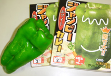 道の駅久米の里のジャンピーカレー