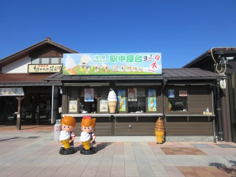 道の駅 あらエッサの駅中屋台