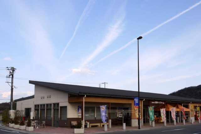 道の駅 笠岡ベイファームの外観