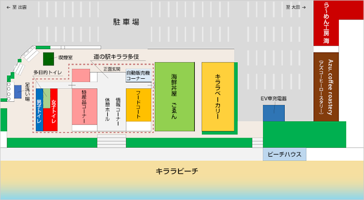 道の駅 キララ多伎の施設案内