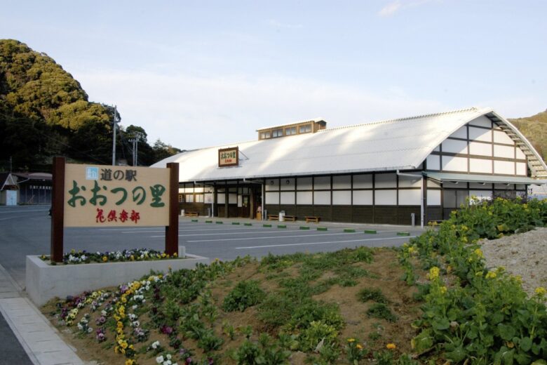 道の駅　おおつの里の外観