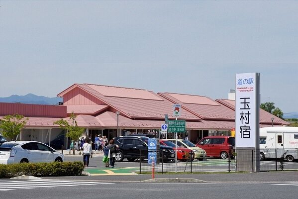 道の駅　玉村宿