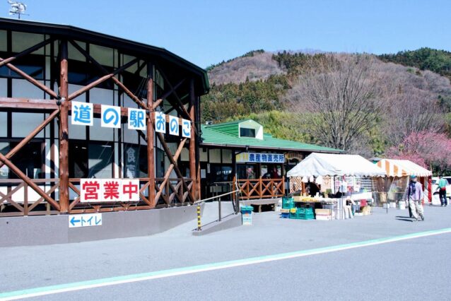 道の駅　おのこ