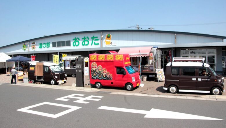 道の駅 おおた