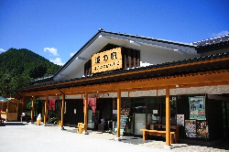 道の駅　オアシスなんもく