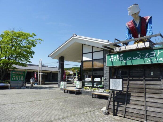 道の駅　おがわまち