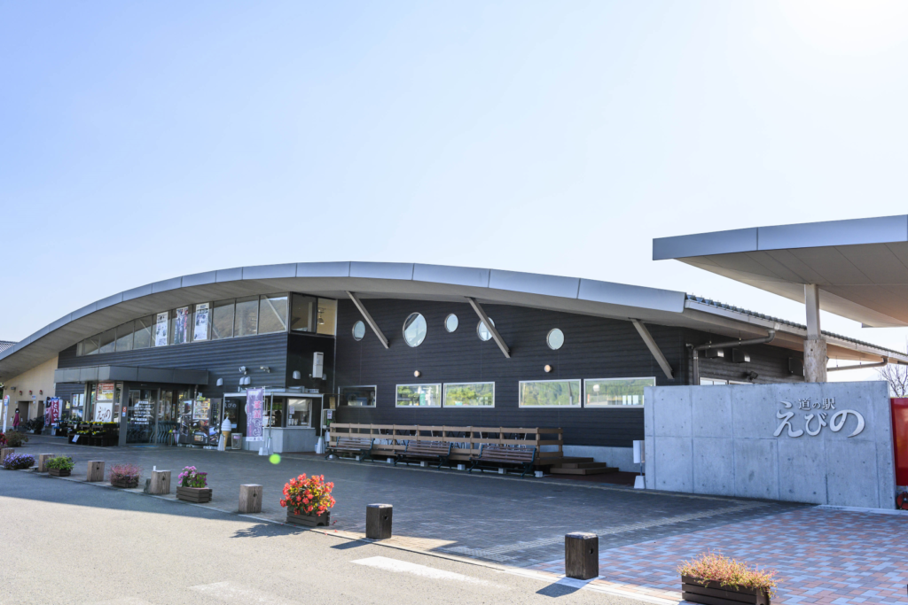 道の駅「えびの」の外観