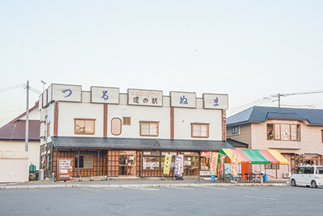道の駅「つるぬま」の外観
