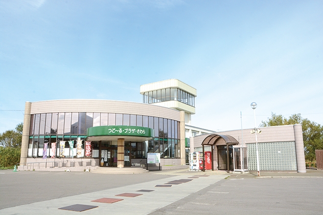 道の駅「つど～る・プラザ・さわら」の外観
