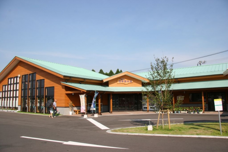 道の駅「すえよし」の外観