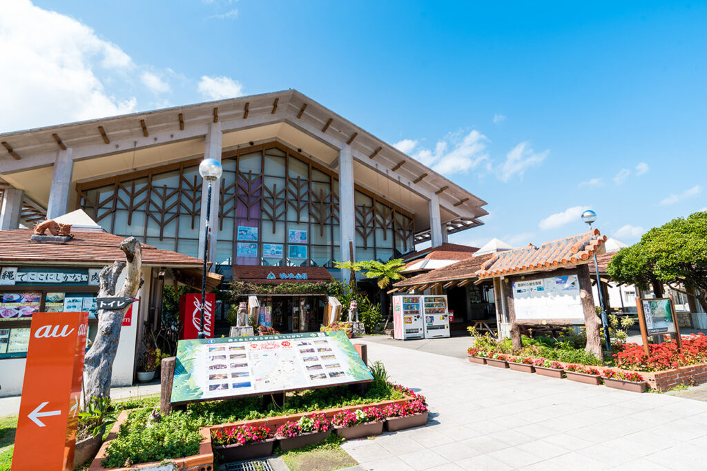 道の駅「ゆいゆい国頭」の外観