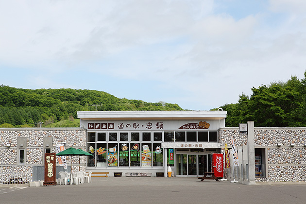 道の駅「忠類」の外観