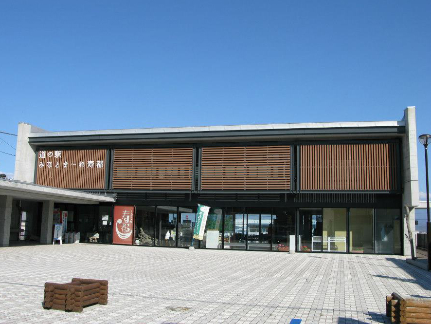 道の駅「みなとま～れ寿都」の外観