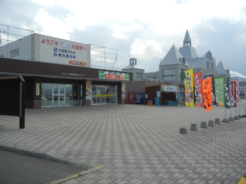 道の駅「メルヘンの丘めまんべつ」の外観