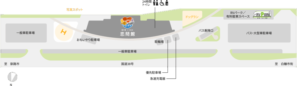 道の駅 しらぬか恋問の駐車場