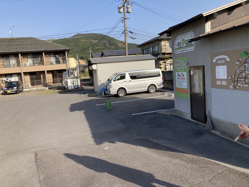 RVパーク由布院 A BASE