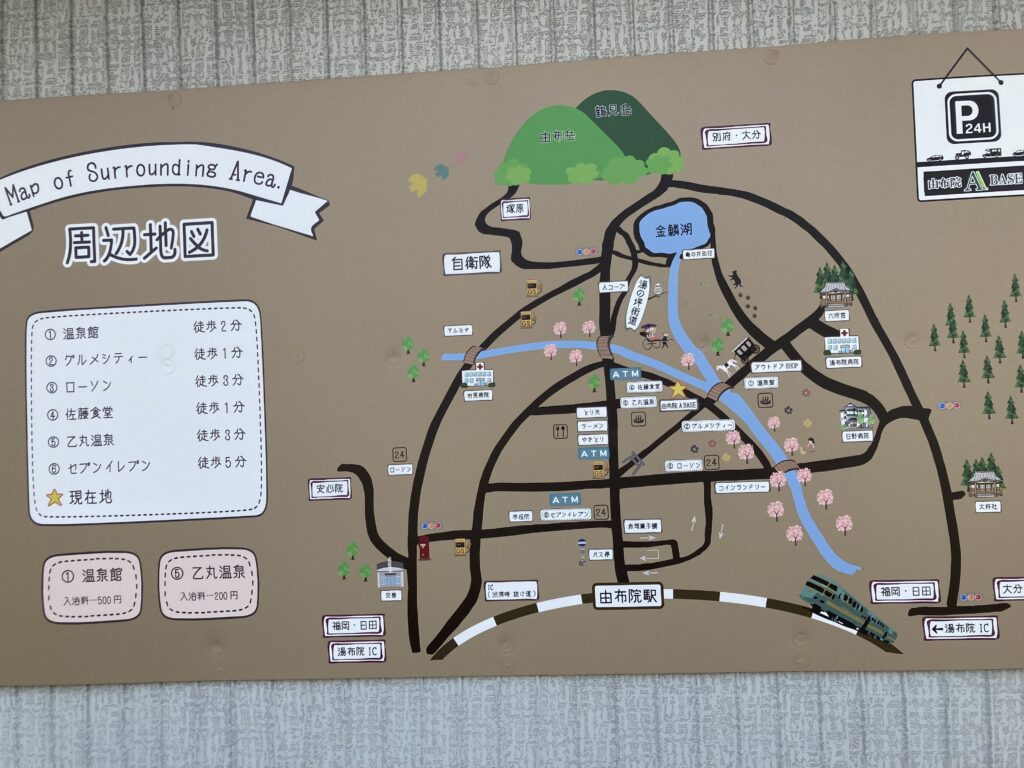 RVパーク由布院 A BASE