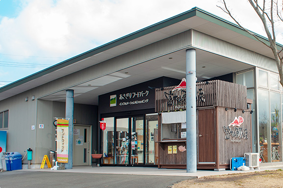 AFPオートキャンプ場の受付