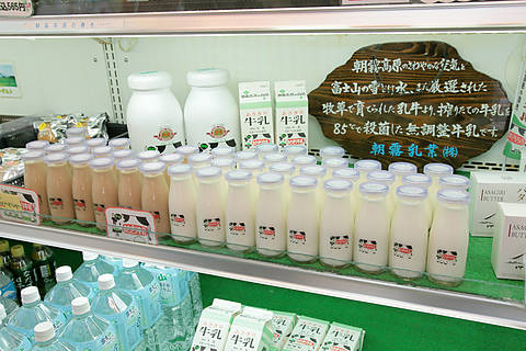 道の駅朝霧高原の乳製品