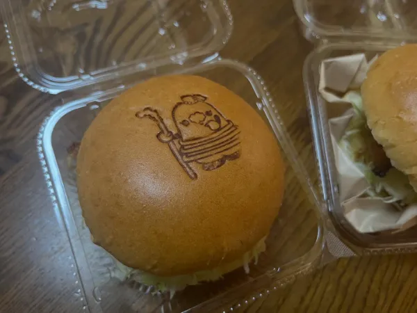 特産物品販売処 吉丸屋の遠山郷バーガー